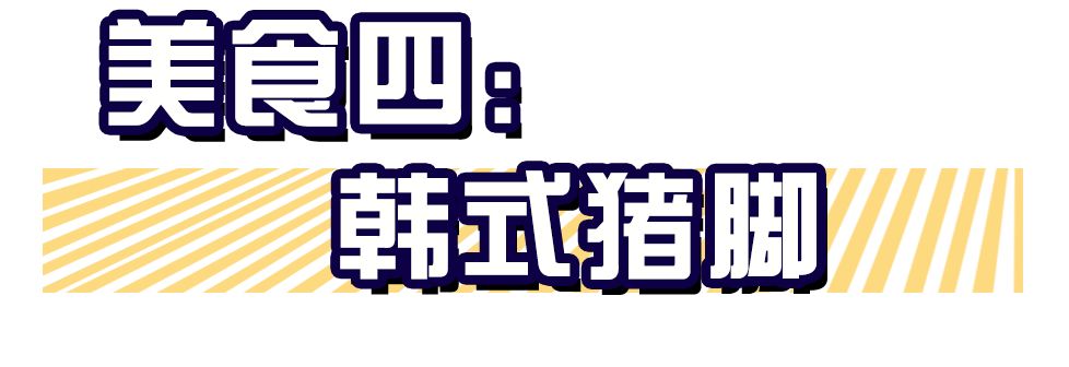 首尔攻略路线,首尔攻略去几天