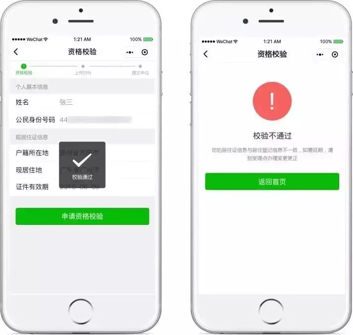 车辆入户顺德要求,佛山买车入户需要房产证吗