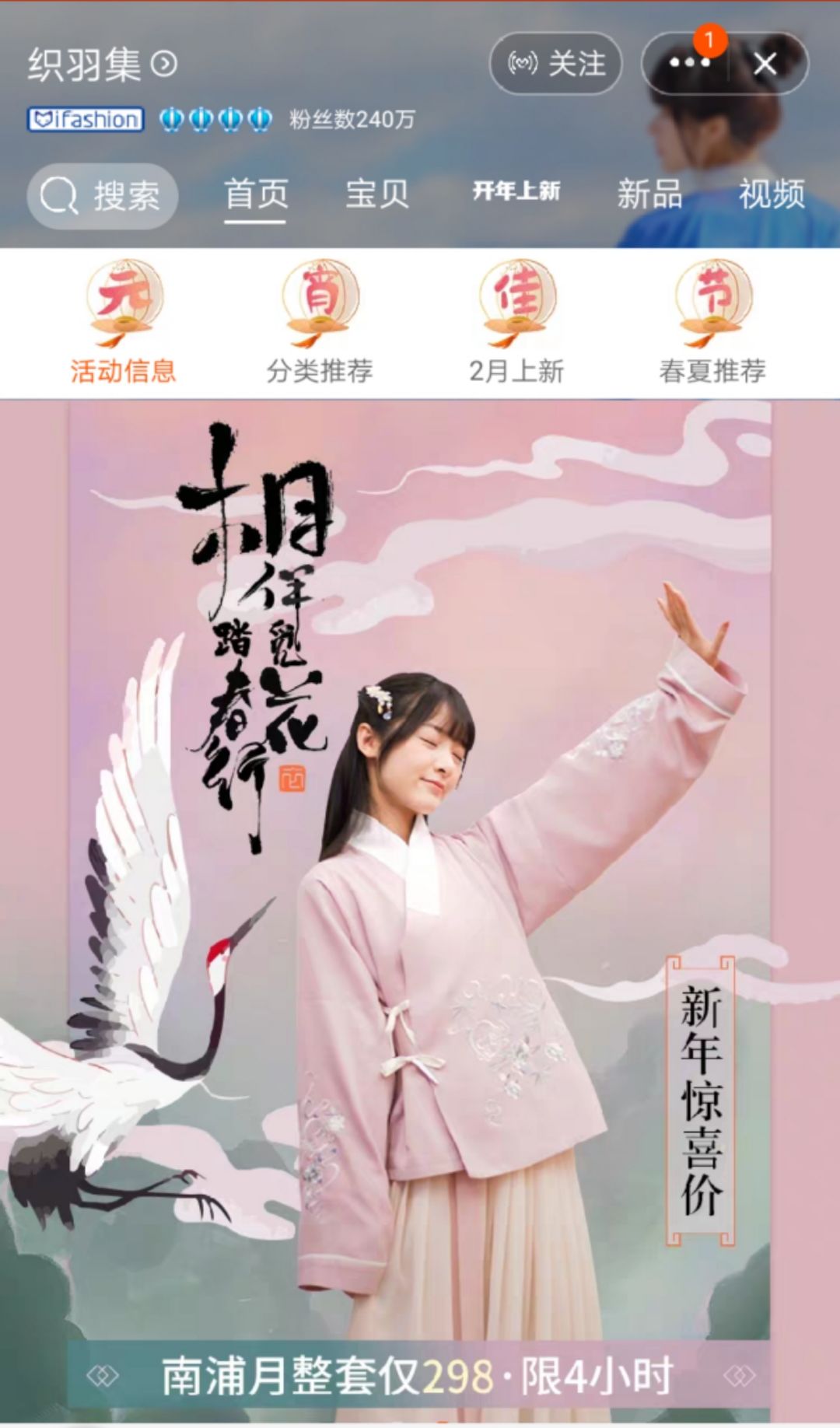 榛庡Э鍏徃濡備綍鍋氬埌涓婂競,榛庡Э鍏徃涓婂競