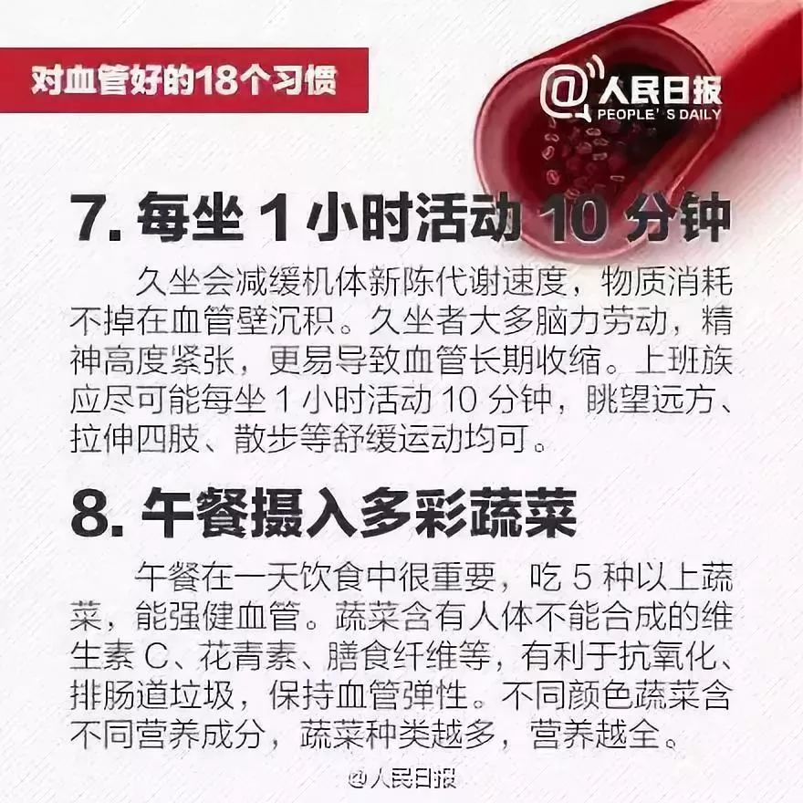 女生跑完步呕吐,女孩跑完步回来头晕脚震