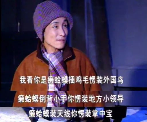 东北话灵魂方言,东北话注入灵魂