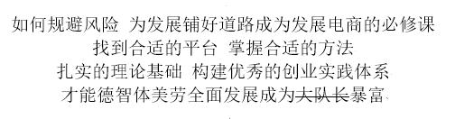 有了白天的忙碌才有夜间的休憩,大学选修课在白天么