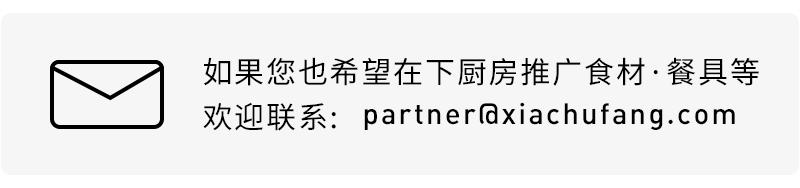 日剧里面的厨具,日剧中的锅