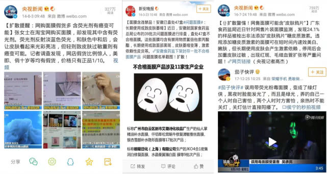 吸血面膜微商,微商面膜有前景吗