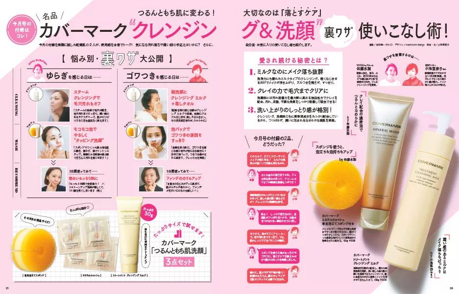 花81元买纪梵希,纪梵希限量版三件套