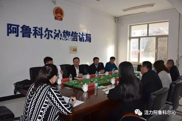 「头条」阿旗委副书记、政府旗长孟晓冰到部分旗直单位和企业调研