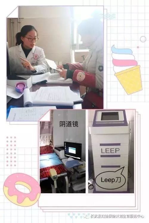 与美丽为伴携健康同行｜妇计中心庆“3.8”福利大放送活动邀请函