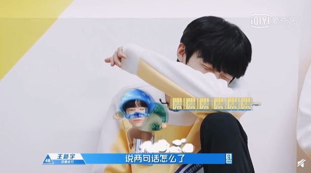 和田柾国金有谦是好友，97年的*明徐**浩参加《青春有你》终于被发现！