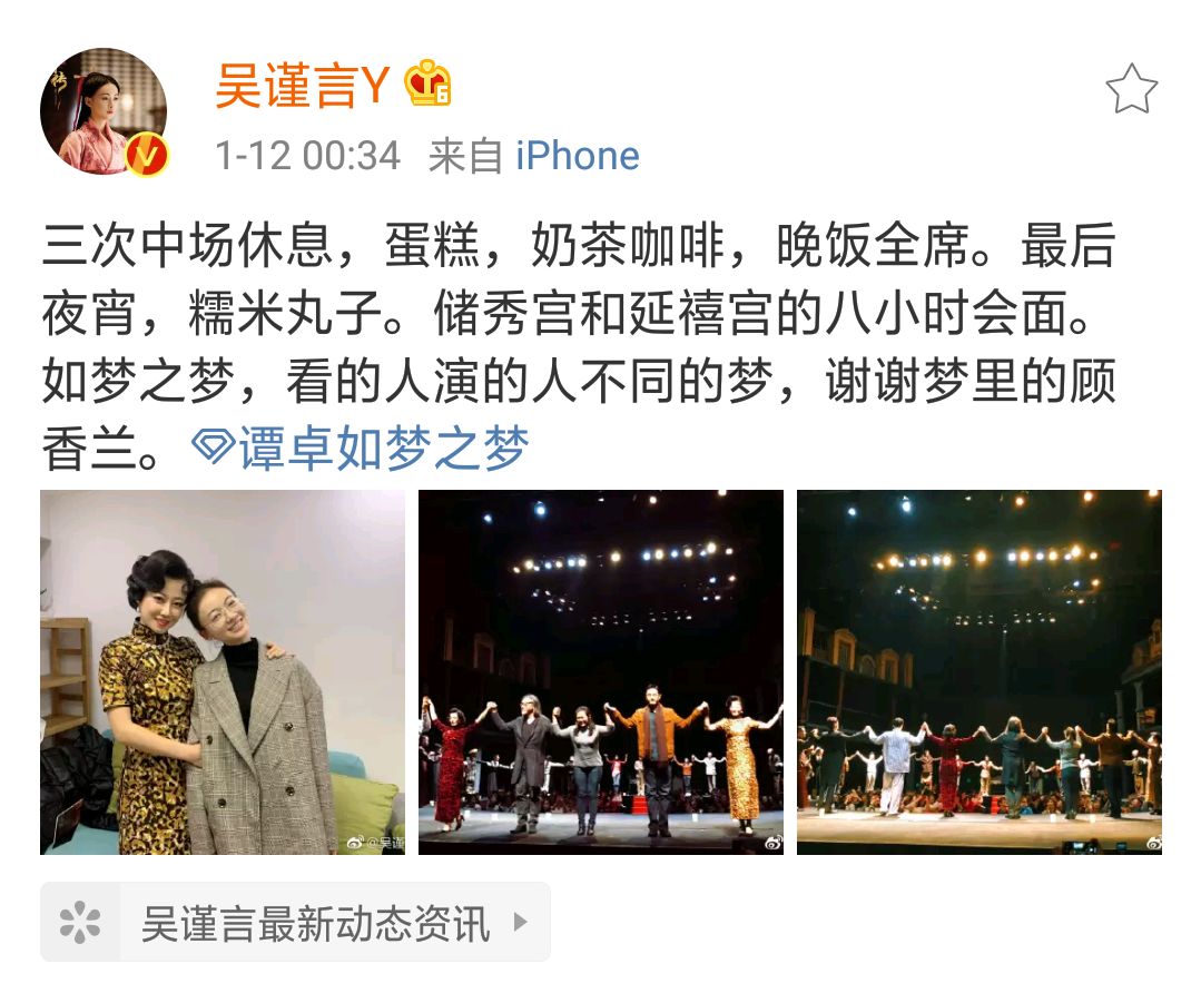 屈楚萧否认恋情神操作被打脸,否认恋情后又被网友打脸