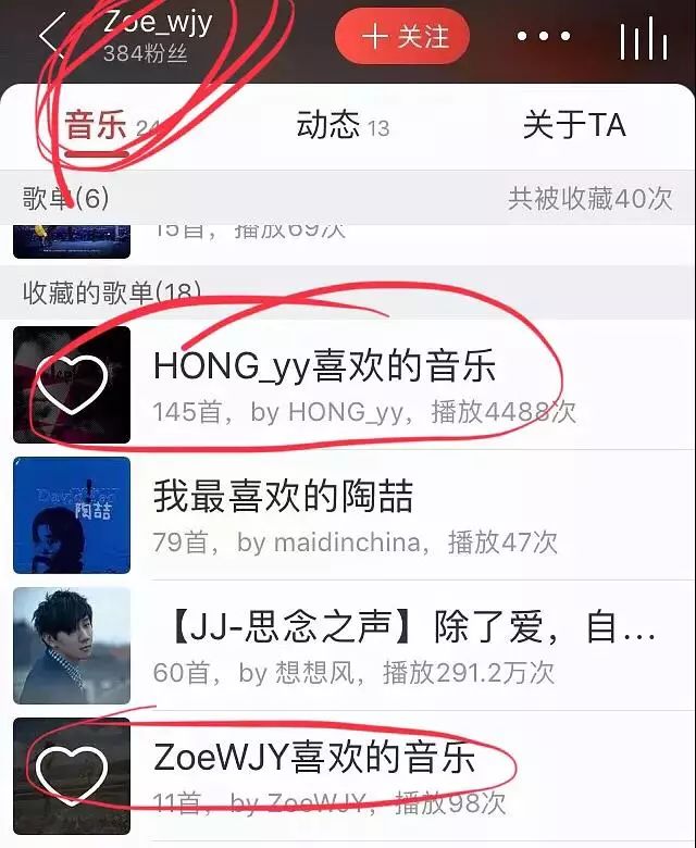 屈楚萧否认恋情神操作被打脸,否认恋情后又被网友打脸