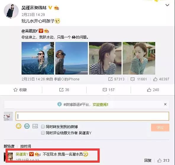 屈楚萧否认恋情神操作被打脸,否认恋情后又被网友打脸