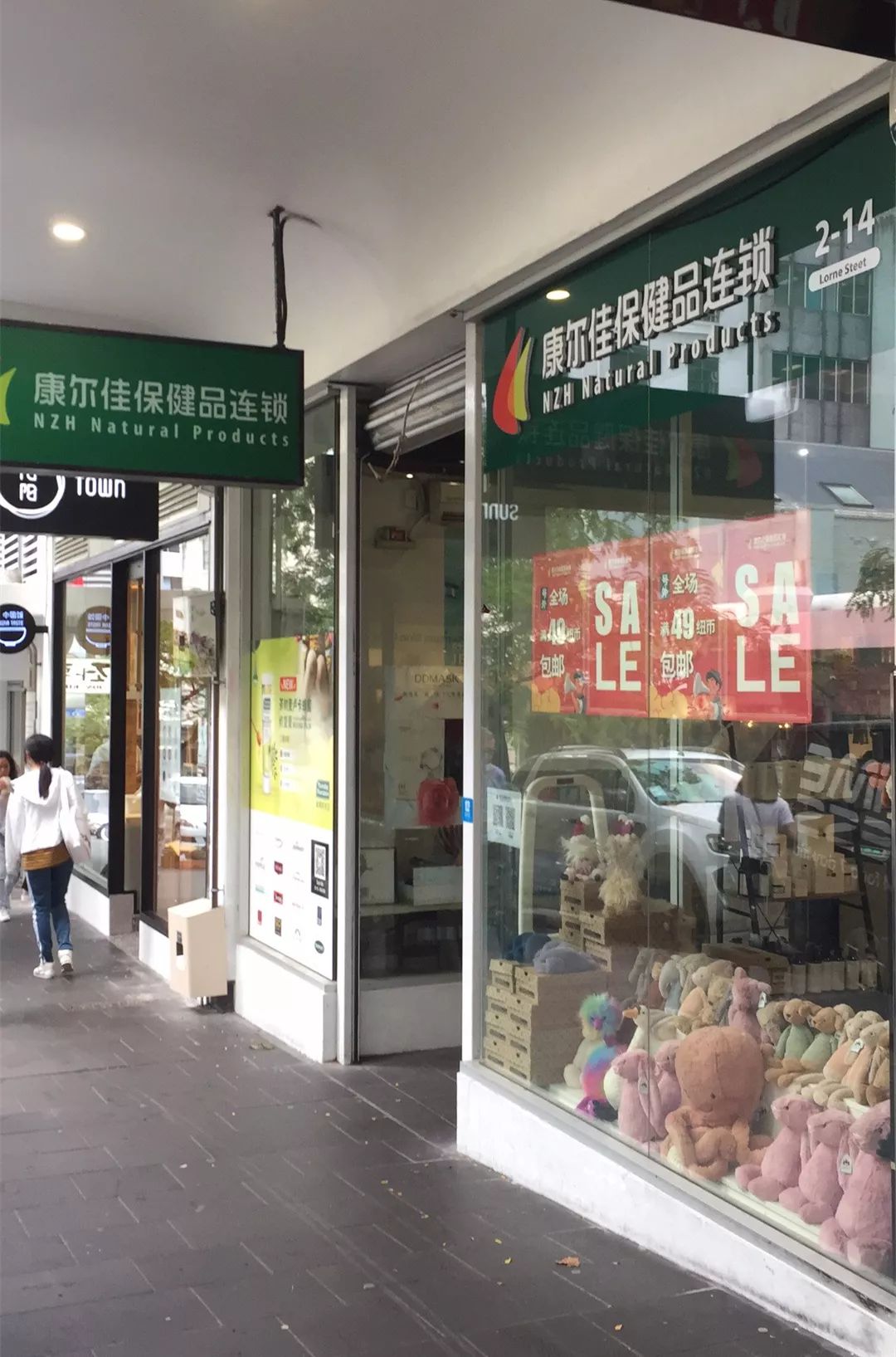 看看隔壁邻居,我们在新西兰可以做个优雅的代购!