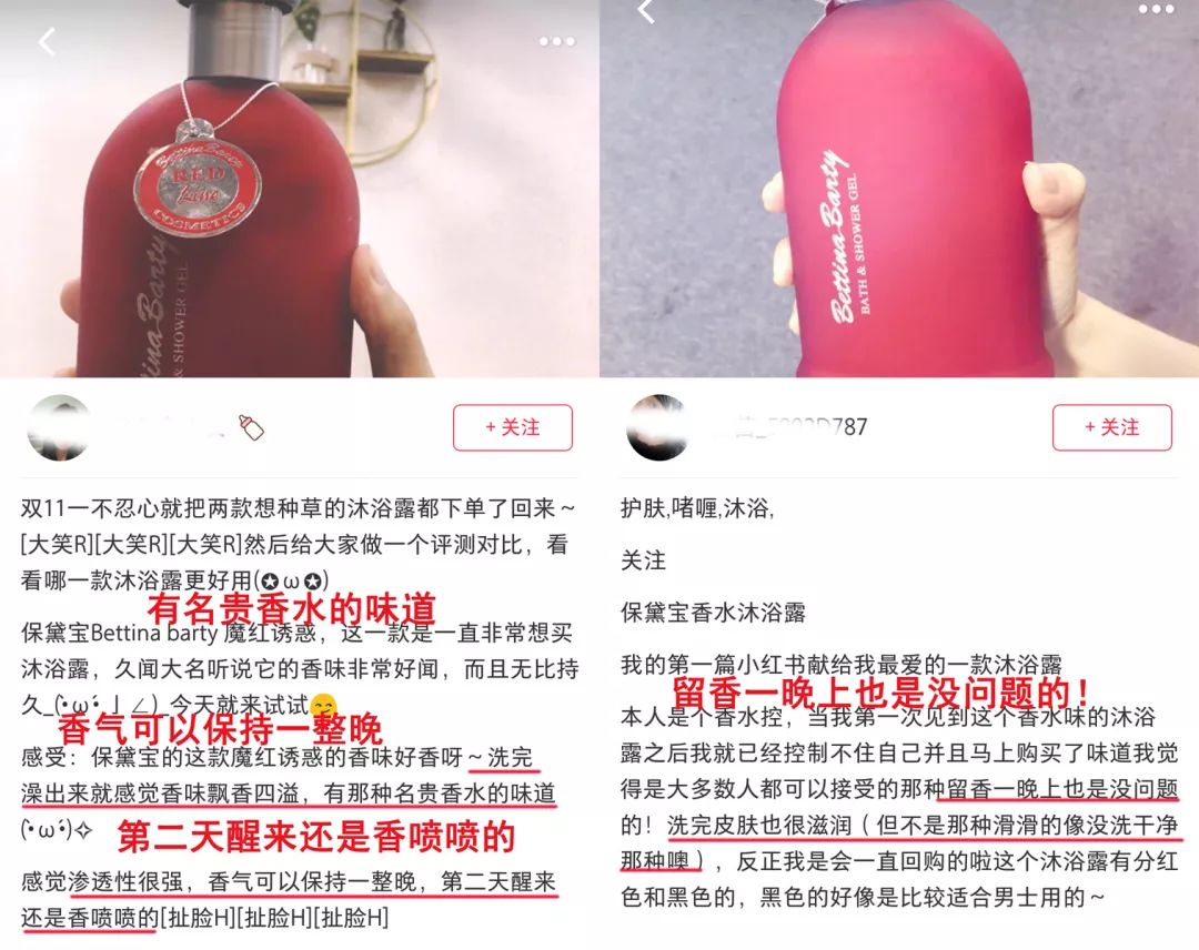 好闻的味道,好闻的特殊味道