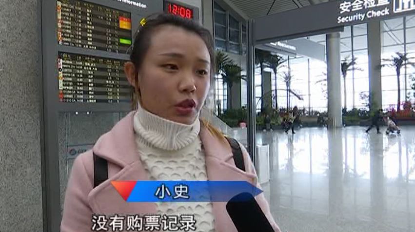 花了三千块钱买的机票,花了3000买机票