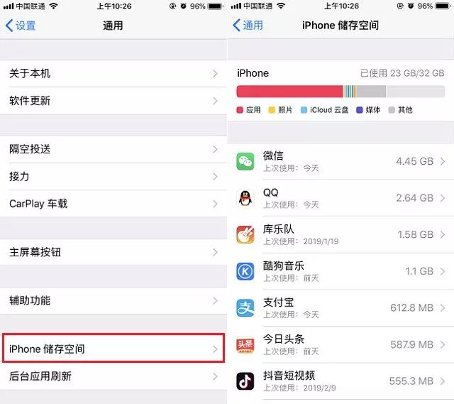 ios12.1.2完美越狱,iphoneios12.5.7手机越狱详细教学