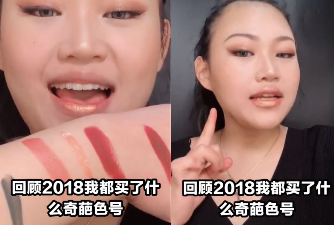 魔性表情夸张试色，她推荐的口红我却想全部收入囊中？