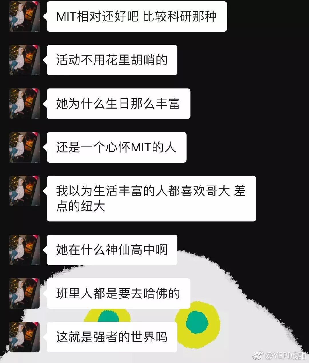 伪装MIT学霸，Ins盗图发博，求求这位戏精妹子别再给留学生招黑了