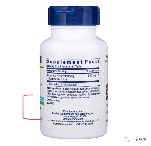 两张图，教你如何识别保健品中的虚假广告