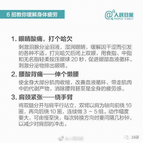 26岁医生猝死的真实原因,医学专家解读29岁女人猝死的原因