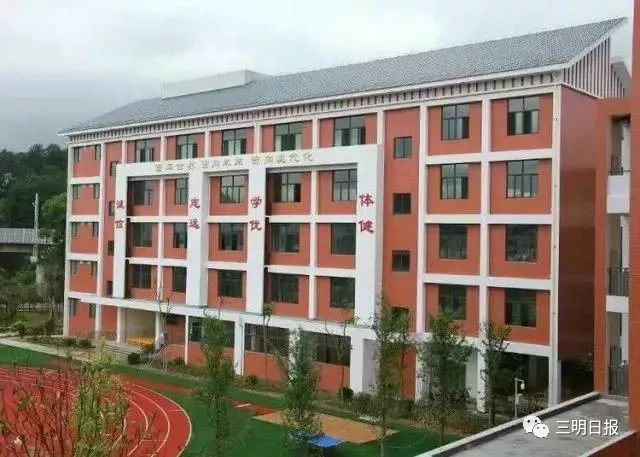 三明学院附小新增一个分校揭牌现场来了