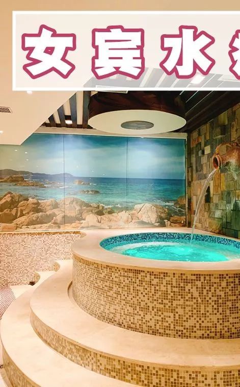 晋江汗蒸哪家便宜又好,晋江温泉水疗推荐