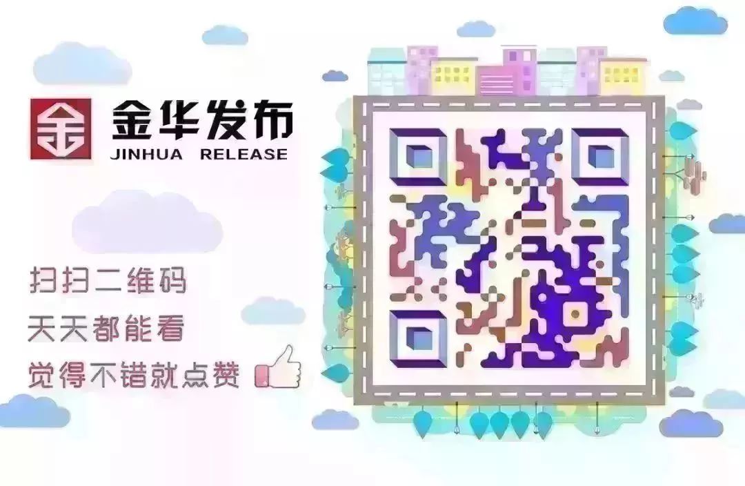 金华热门购物榜,金华购物的地方排名