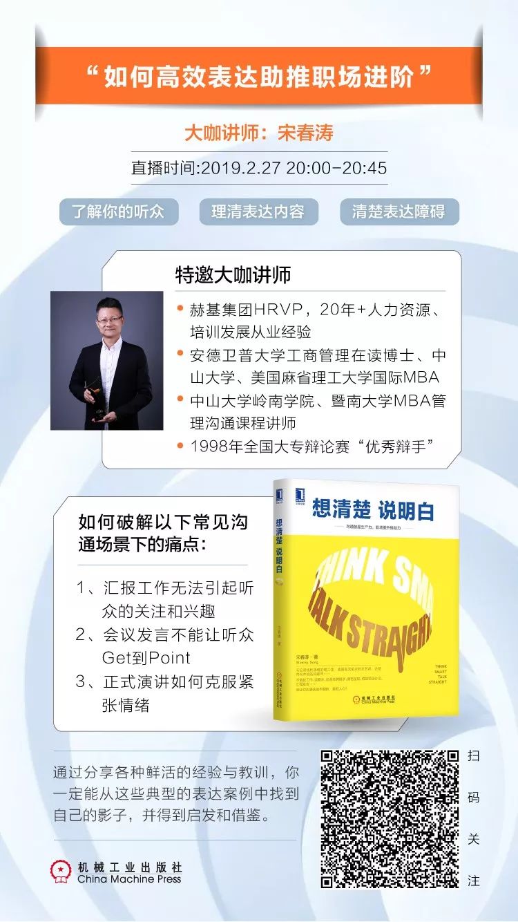 这8本书，正在创业的你不容错过