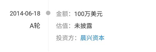 爱屋吉屋倒下的背后,爱屋吉屋年底冲刺