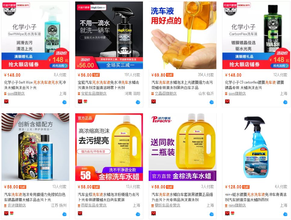 车漆去污清洁,车漆清理污垢最好的神器