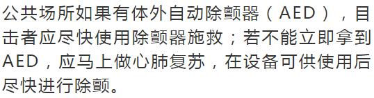 26岁医生猝死的真实原因,医学专家解读29岁女人猝死的原因