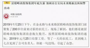 福州装修被坑,福州装修公司坑