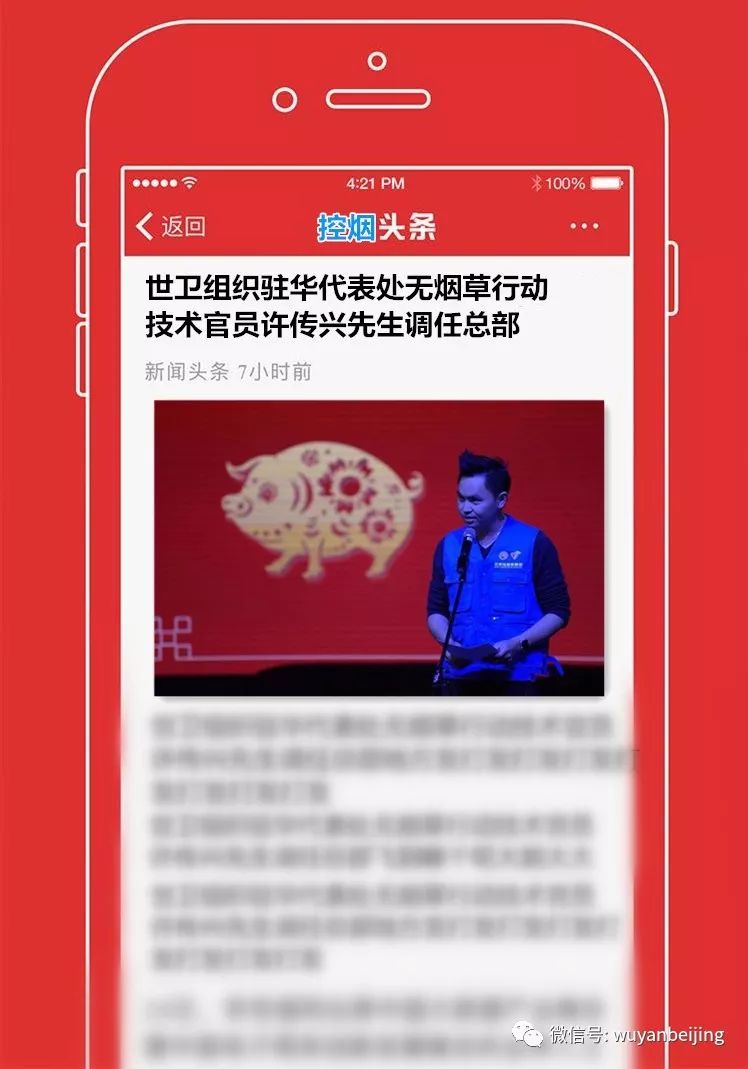 长城外，鼓楼边，马甲映蓝天！——Bye，Kelvin！