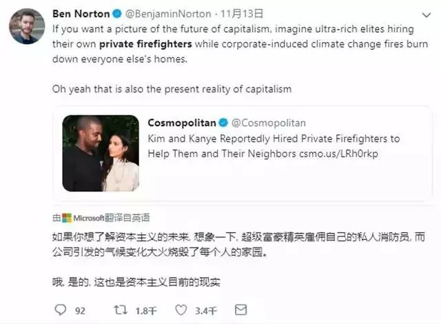 美国加州火灾明星豪宅,加州大火灭了吗