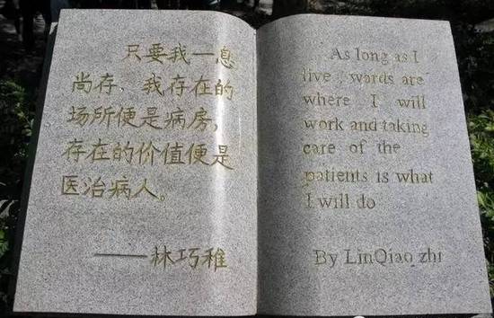 中国万婴之母是哪里人,终生未嫁被称为万婴之母