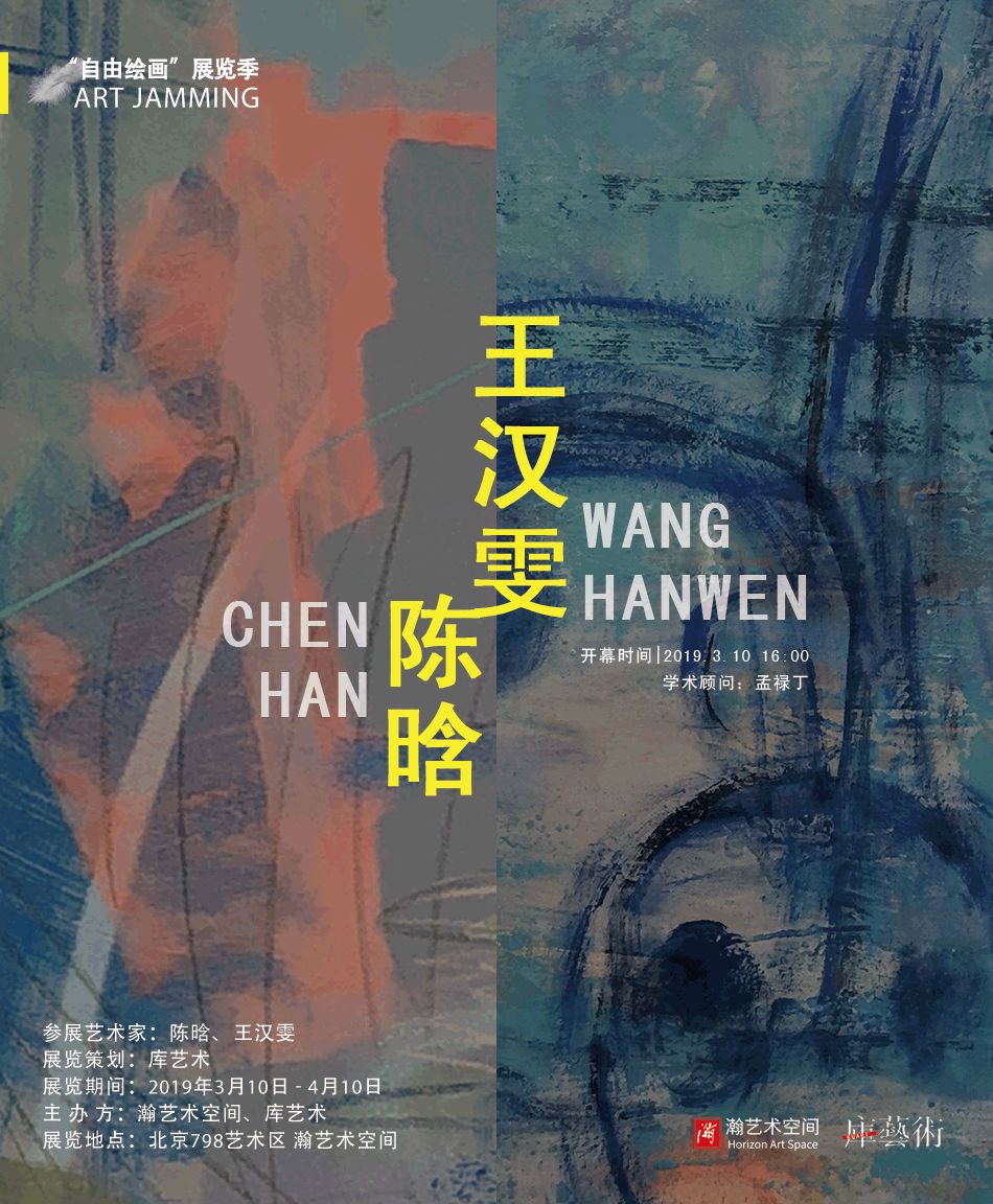 三月艺术节绘画作品,上海3-4月摄影绘画展览