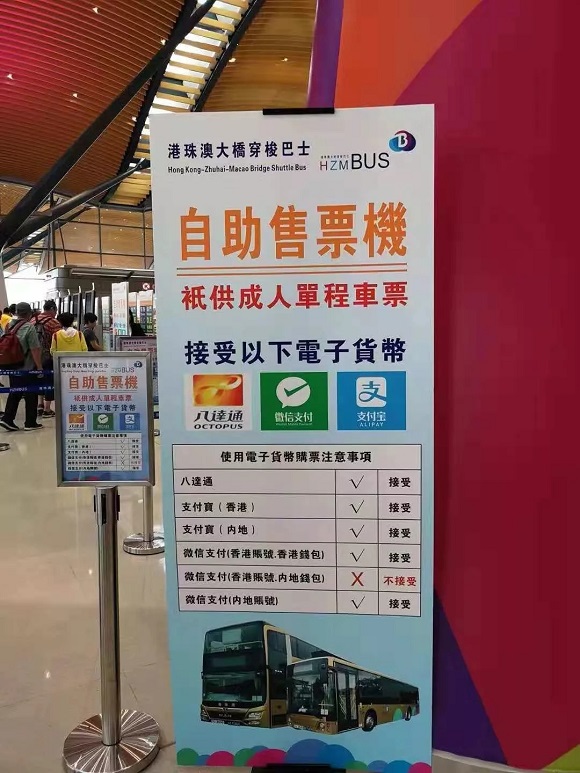 香港支付宝和海外的互通吗,支付宝香港支付转回大陆