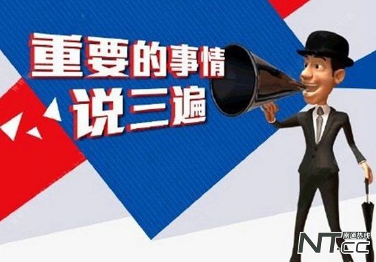 女子错转2万追回,女子错转2万被追回