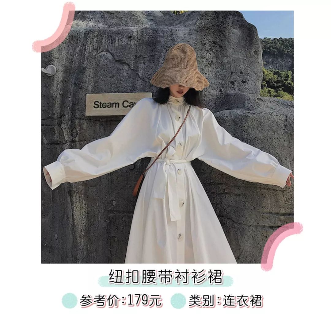 据说这是今年最美的小裙子，链接送上！