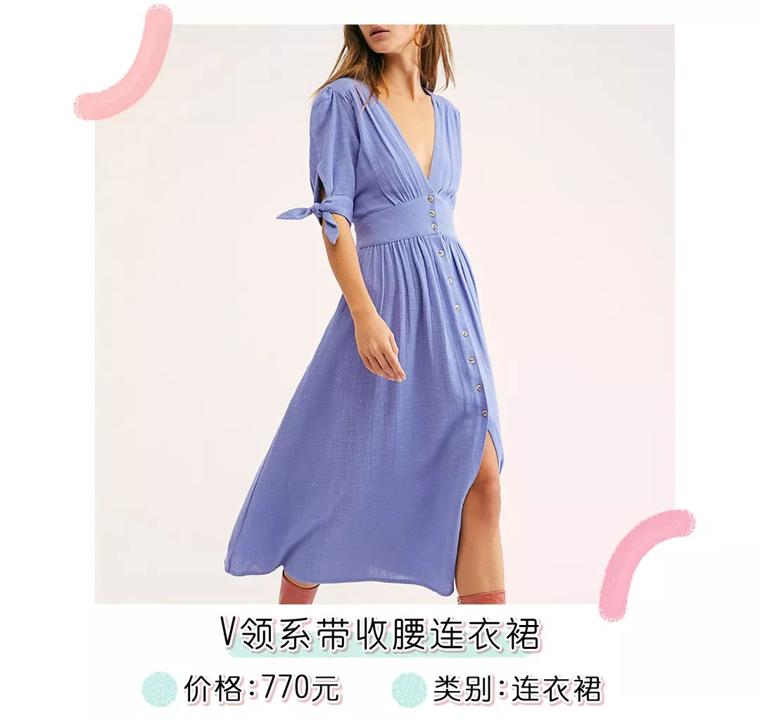 据说这是今年最美的小裙子，链接送上！