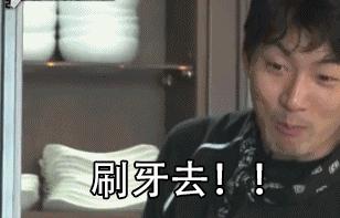 各路明星网红都在推的牙膏,不像牙膏的牙膏