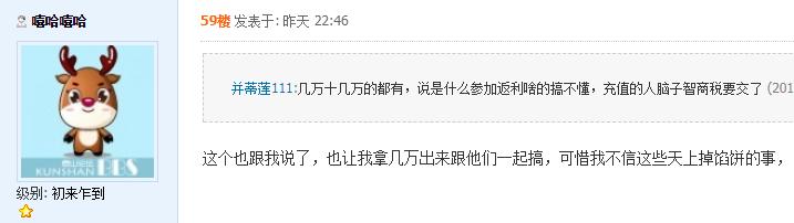 扩散！常州人手上有这张卡的人注意：多家店人去楼空！无锡、南通、扬州……多地出事
