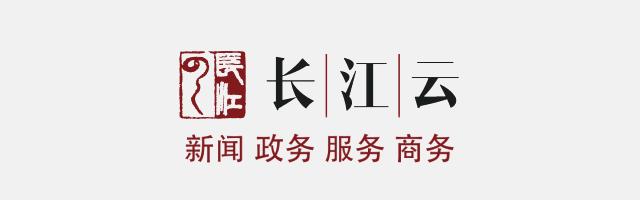 武汉停电停水最新通知,武汉江夏区停电通知最新