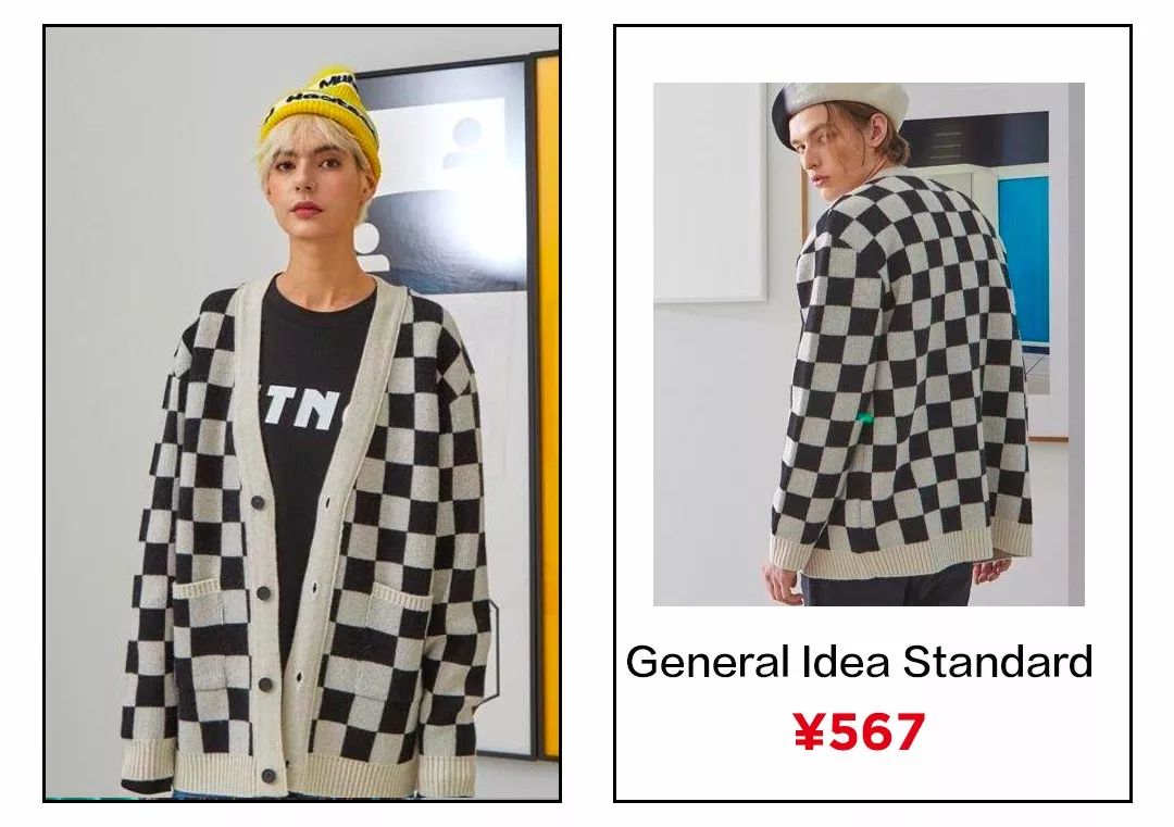 明星穿高级感针织开衫,明星同款街拍针织开衫