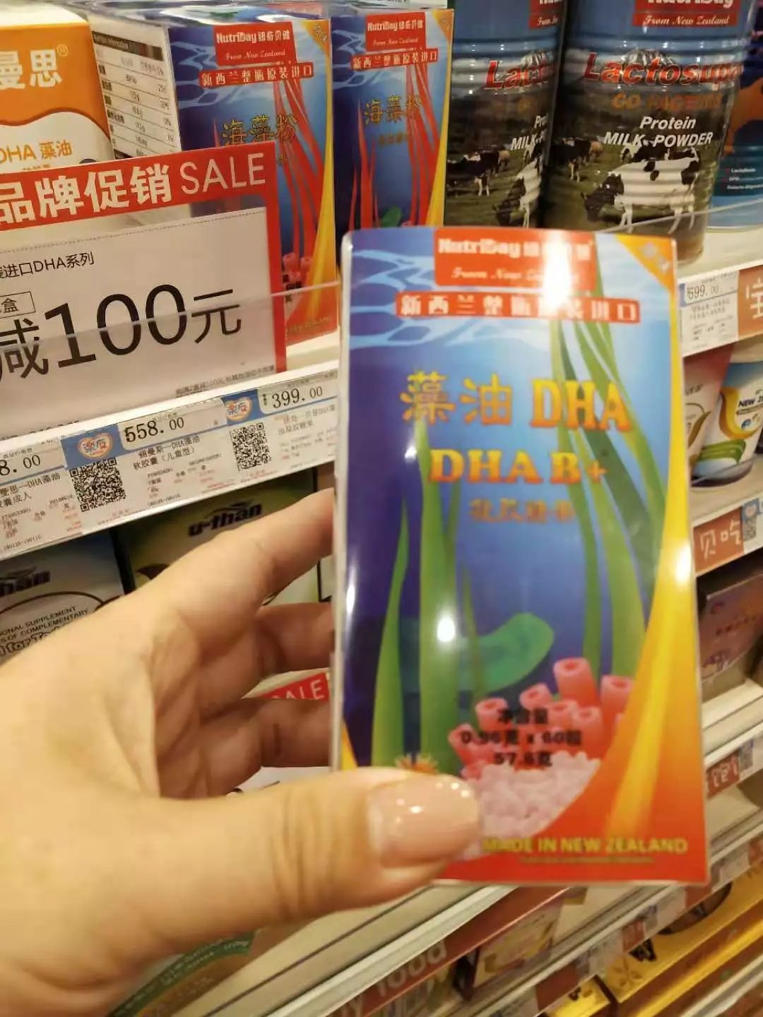 乐友和乐友孕婴童是一样的吗,乐友孕婴店产品怎么样