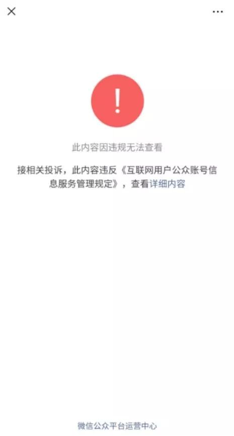 国家关于槟榔的最新消息,疯狂槟榔