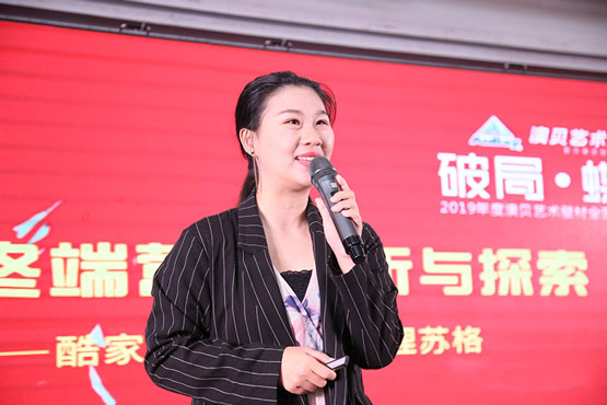 瓦科艺术涂料视频大全,瓦科涂料最新消息