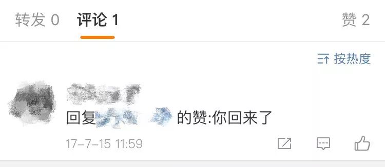 那些年，我们都是QQ里的“非主流”少年