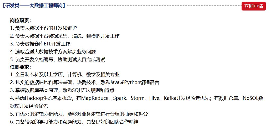 「校招精选」立白、恒大、兴业银行、广东邮政等名企精选（3-1）