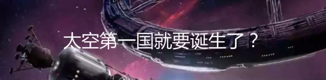 1966年海上发生的离奇怪事是什么,西兰公国故事