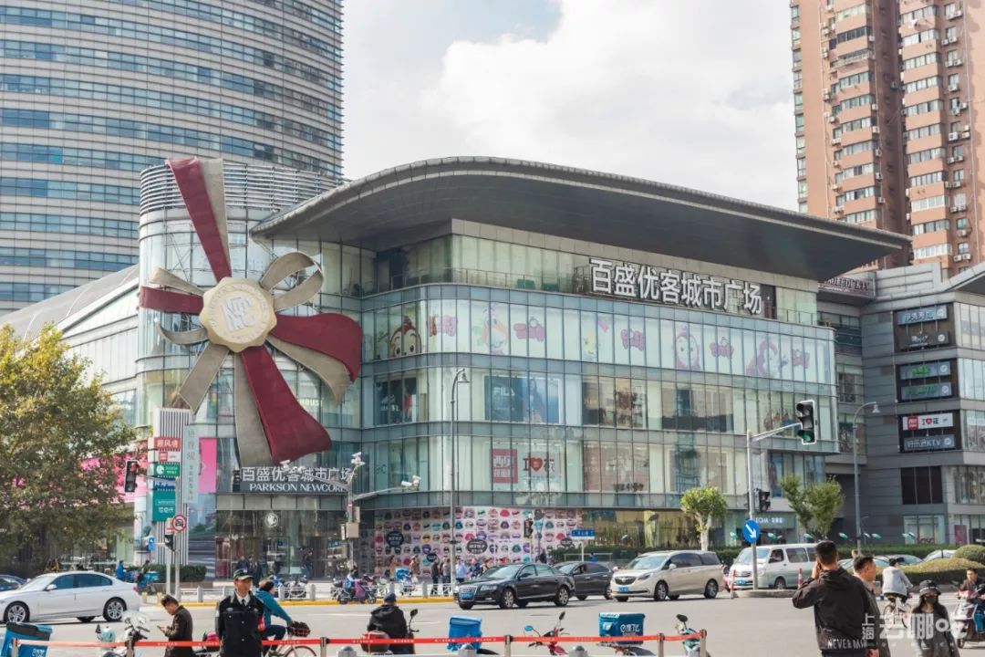 去处｜60年代不输南京路，80年代成潮流前线！这里有独家记忆！